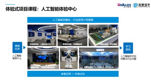 達(dá)內(nèi)教育受邀參加信息技術(shù)新工科產(chǎn)學(xué)研聯(lián)盟第三屆年會(huì)暨信息技術(shù)領(lǐng)域產(chǎn)學(xué)合作論壇，共探技術(shù)開發(fā)新路徑