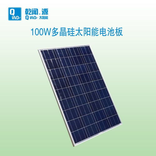 多晶太陽能電池板與500W太陽能發(fā)電機 全面解析太陽能發(fā)電技術(shù)服務(wù)